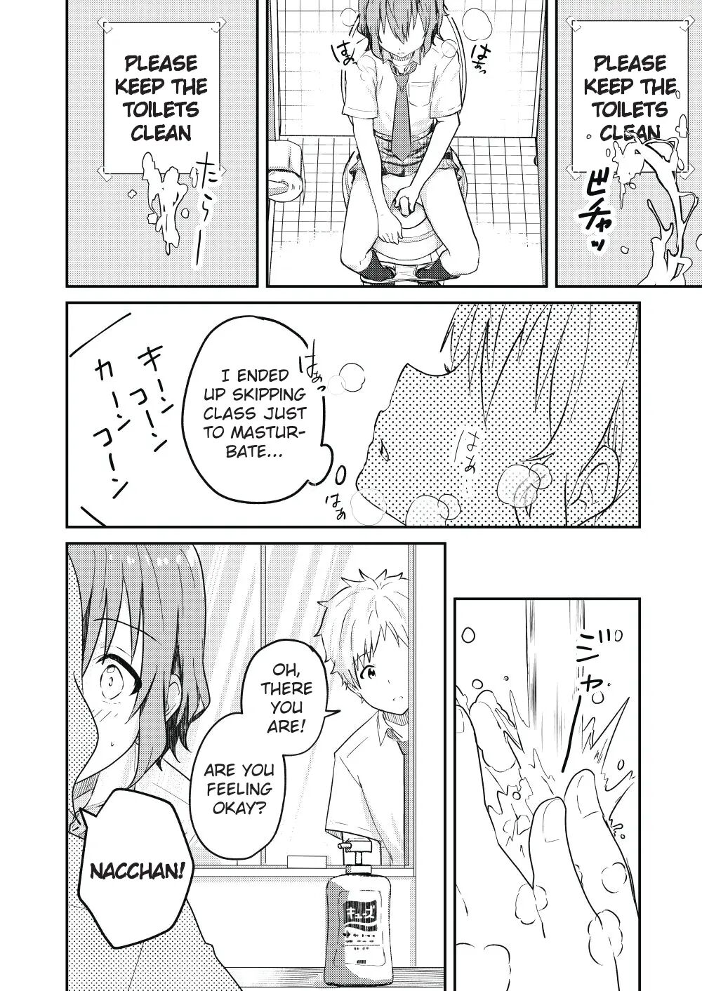 The Story Of How I Had Xxx With The Most Beautiful Boy In School Chapter 2000 Page 16